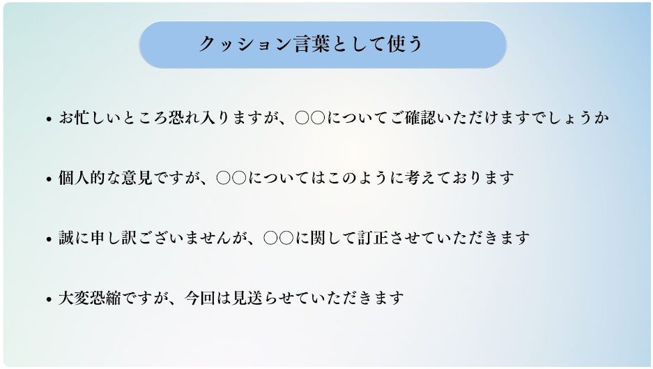 気の利いた一言メッセージをシーン別に紹介 ビジネスで役立つ! - Kinabal