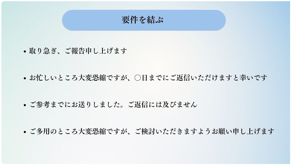 気の利いた一言メッセージをシーン別に紹介 ビジネスで役立つ! - Kinabal