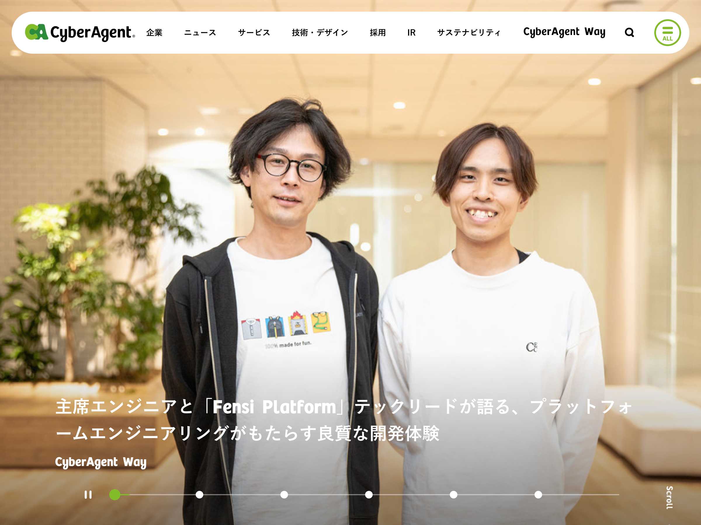 IT・AI・情報通信 コーポレートサイト制作 WEBデザイン参考ギャラリー 株式会社サイバーエージェント