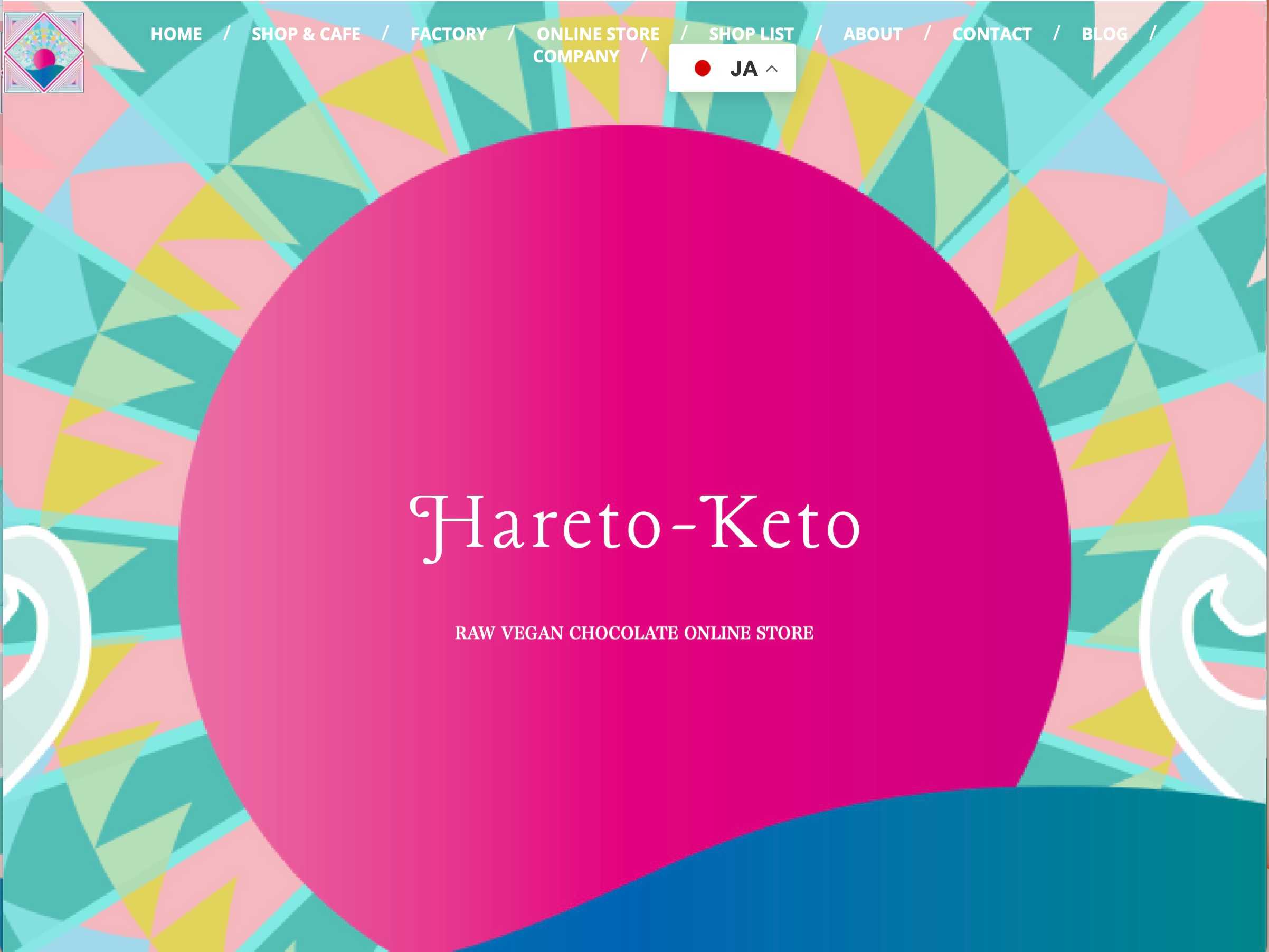 飲食店・カフェ ホームページ制作 WEBデザイン参考ギャラリー Hareto-Keto