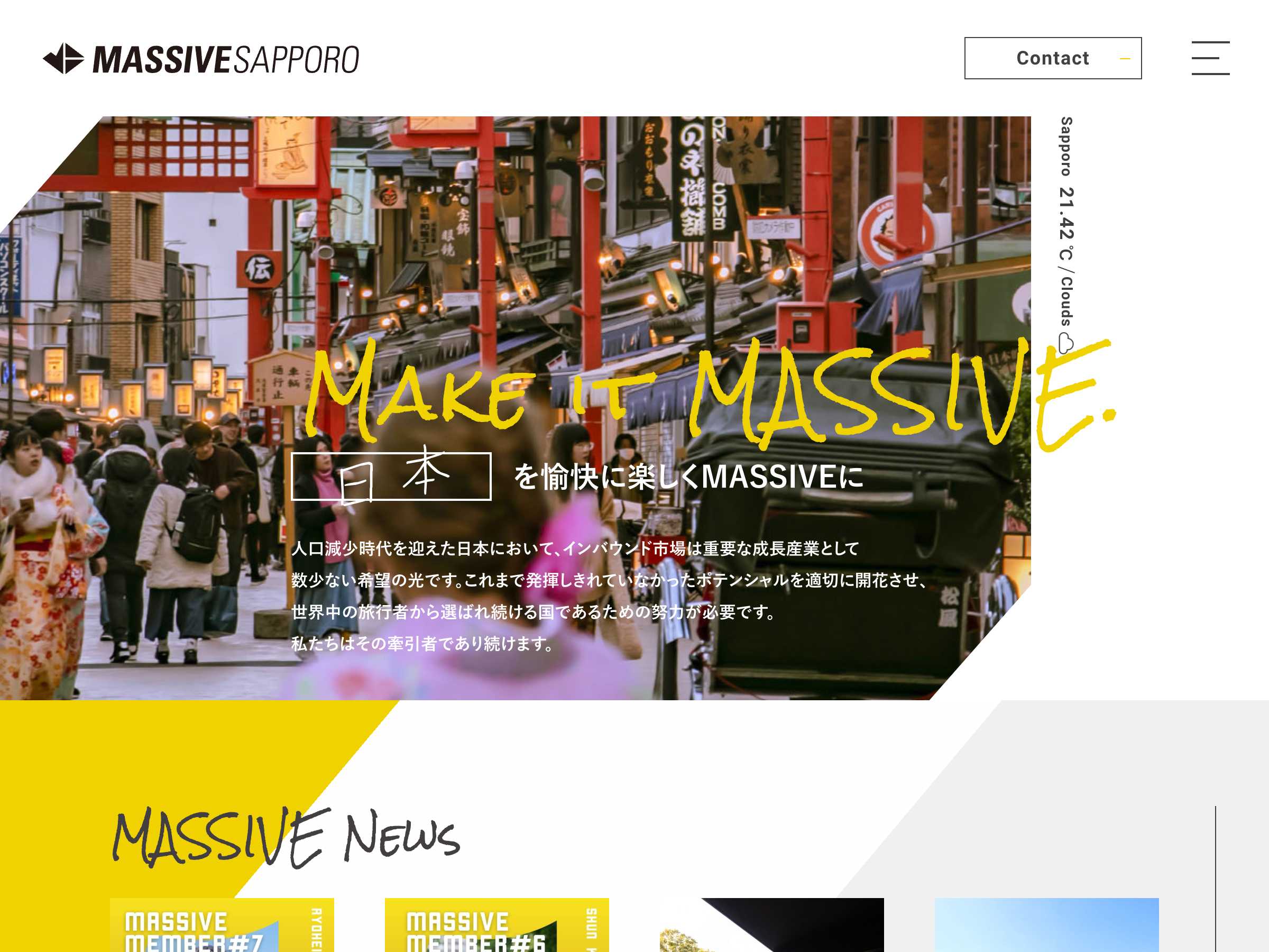 建築･不動産・建設・開発 コーポレートサイト制作 WEBデザイン参考ギャラリー MASSIVE SAPPORO