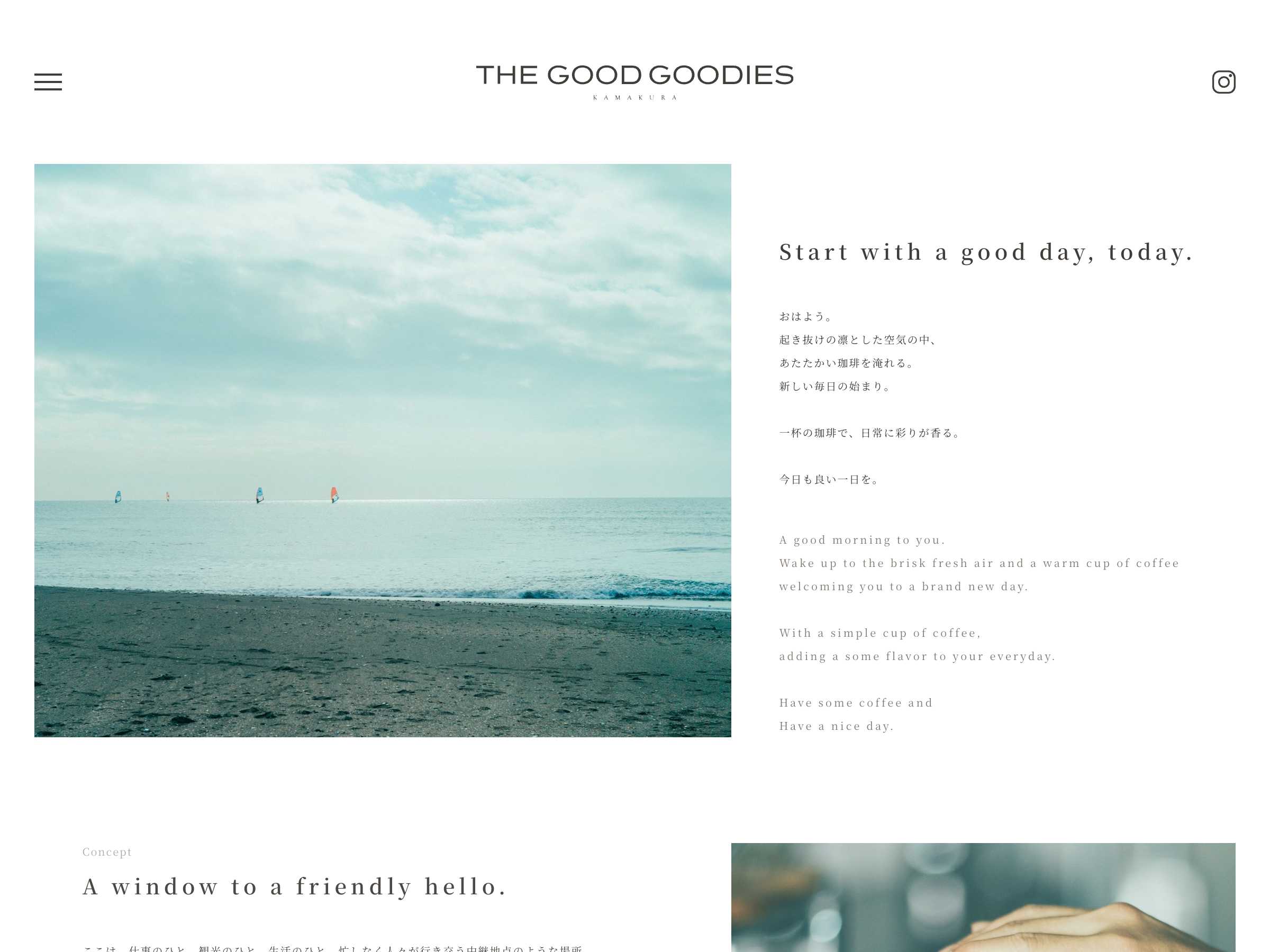 飲食店・カフェ ホームページ制作 WEBデザイン参考ギャラリー THE GOOD GOODIES