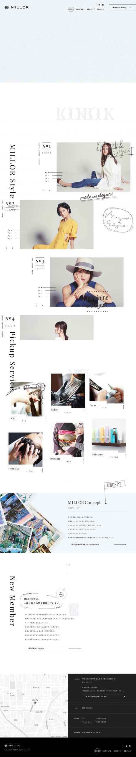 美容・化粧品 ホームページ制作 WEBデザイン参考ギャラリー MILLOR